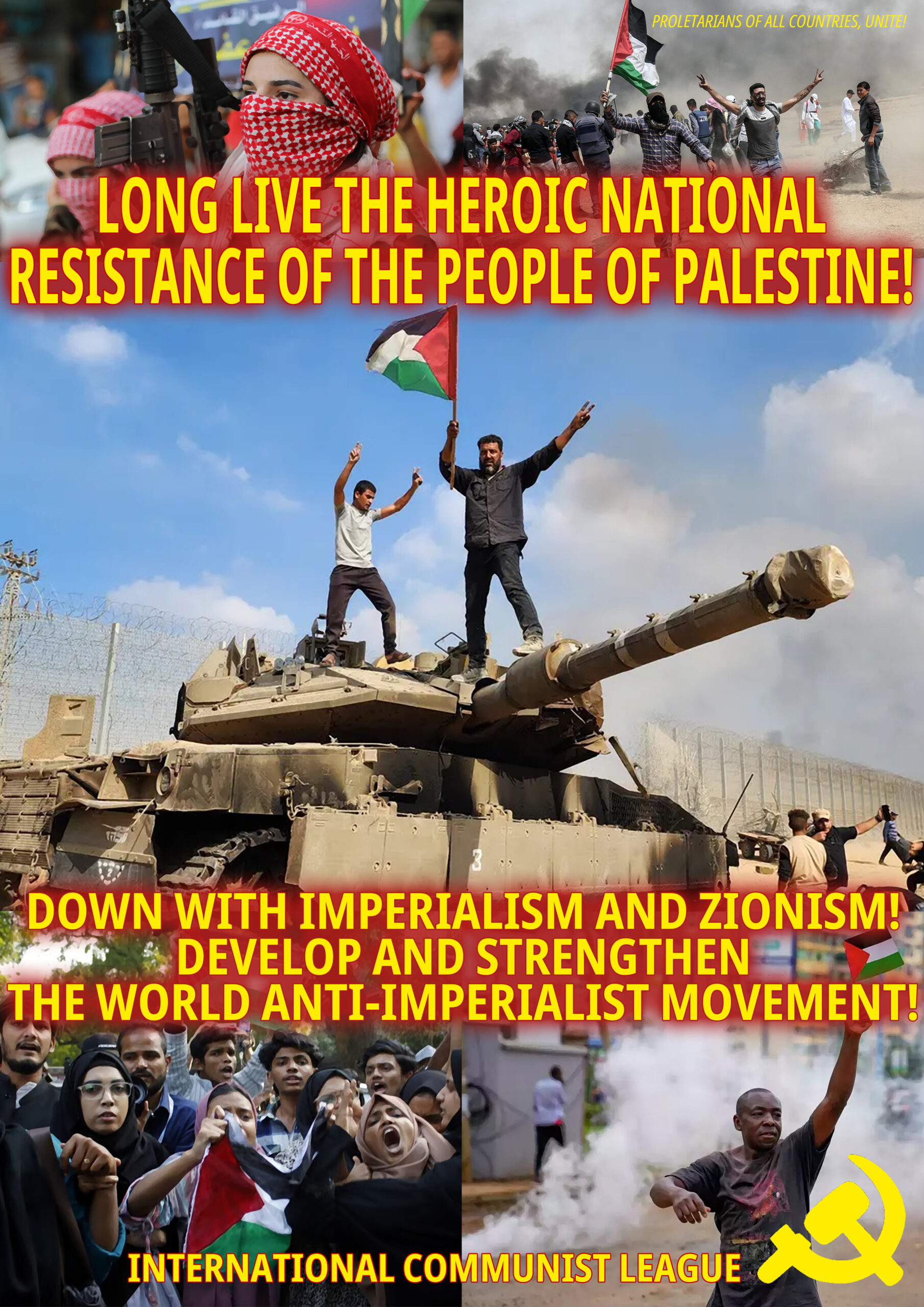 МКЛ: Плакат в поддержку национального сопротивления палестинского народа